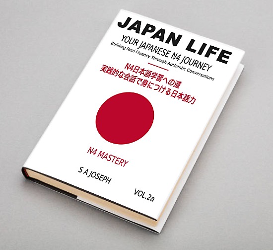 JLPT N5 Study Book 2