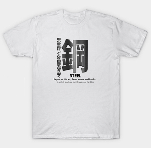 Kanji T-Shirt